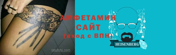 кристаллы Баксан